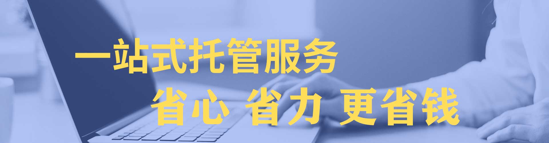 合川百度推广返点