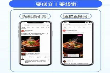 信息流推广在抖音的运用案例