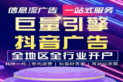 百度推广代理的创意广告制作与投放全流程