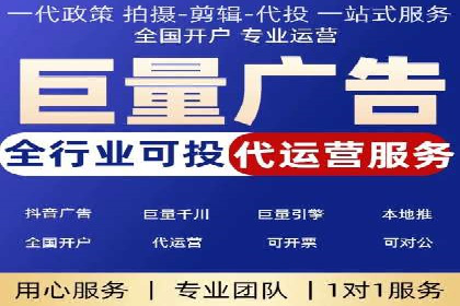 信息流广告优化实战案例